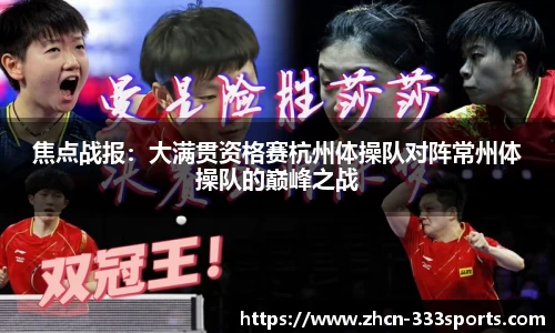 333体育官方网站