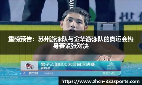 333体育官方网站