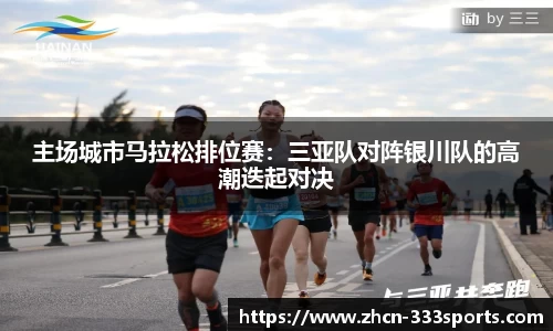 333体育官方网站