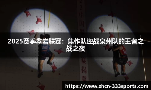 333体育官方网站