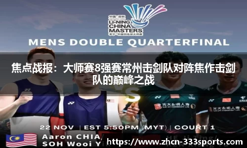 333体育官方网站