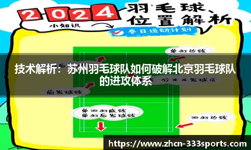 333体育官方网站