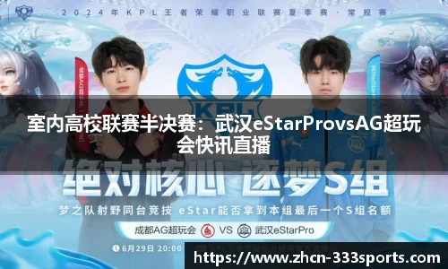 333体育官方网站