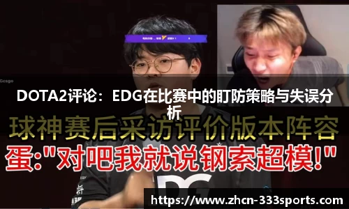 333体育官方网站