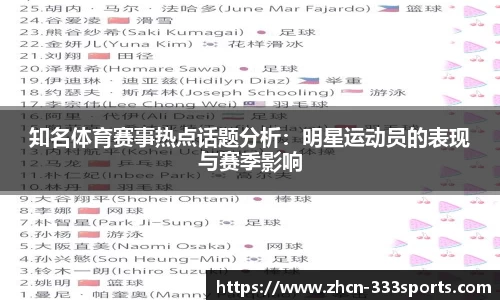 333体育官方网站