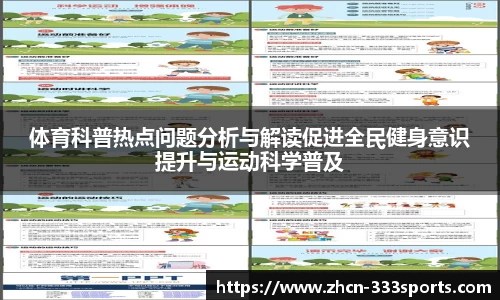 333体育官方网站