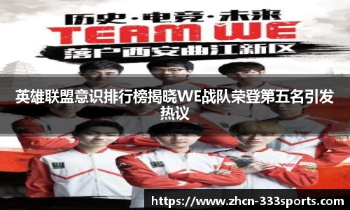 333体育官方网站