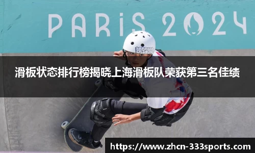 333体育官方网站